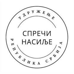 Удружење Спречи насиље